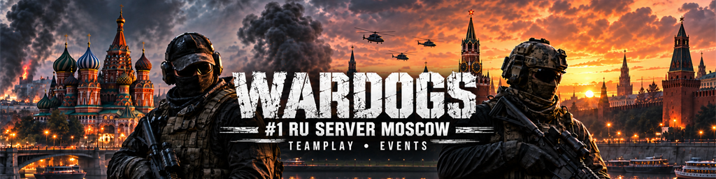 Бойцы WARDOGS на фоне Москвы